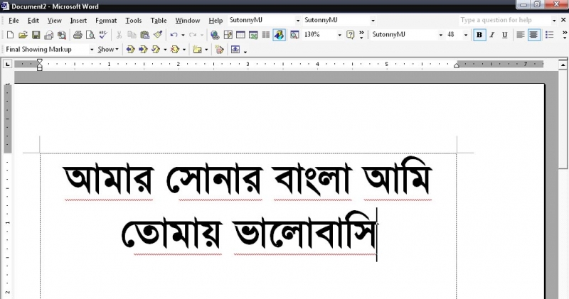 Bijoy bangla font software download